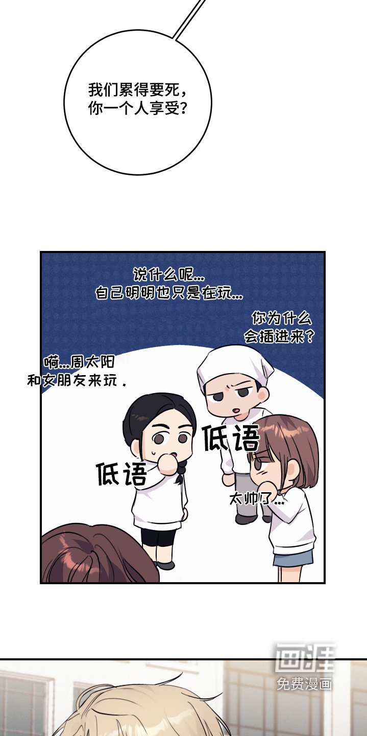 第43章：来一趟