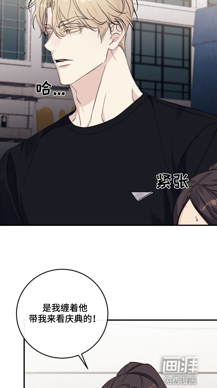 第43章：来一趟