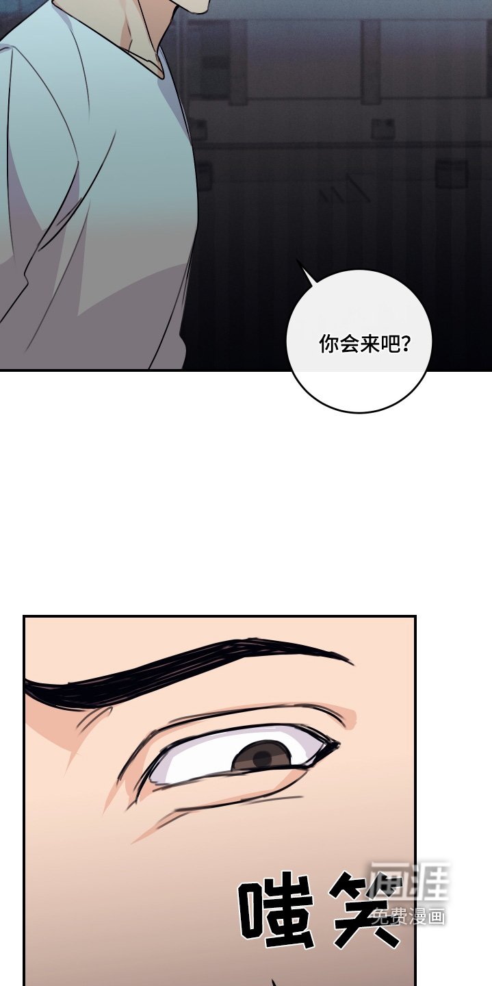 第43章：来一趟