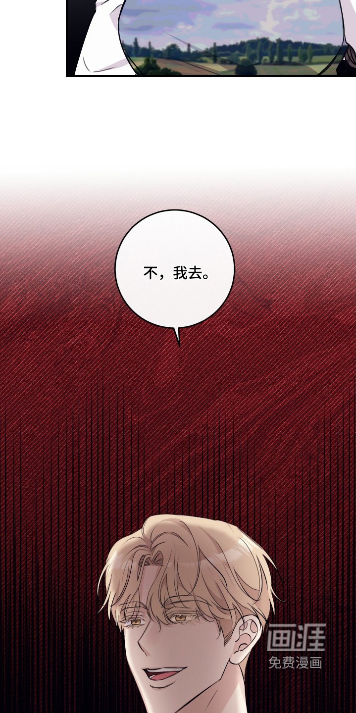 第43章：来一趟
