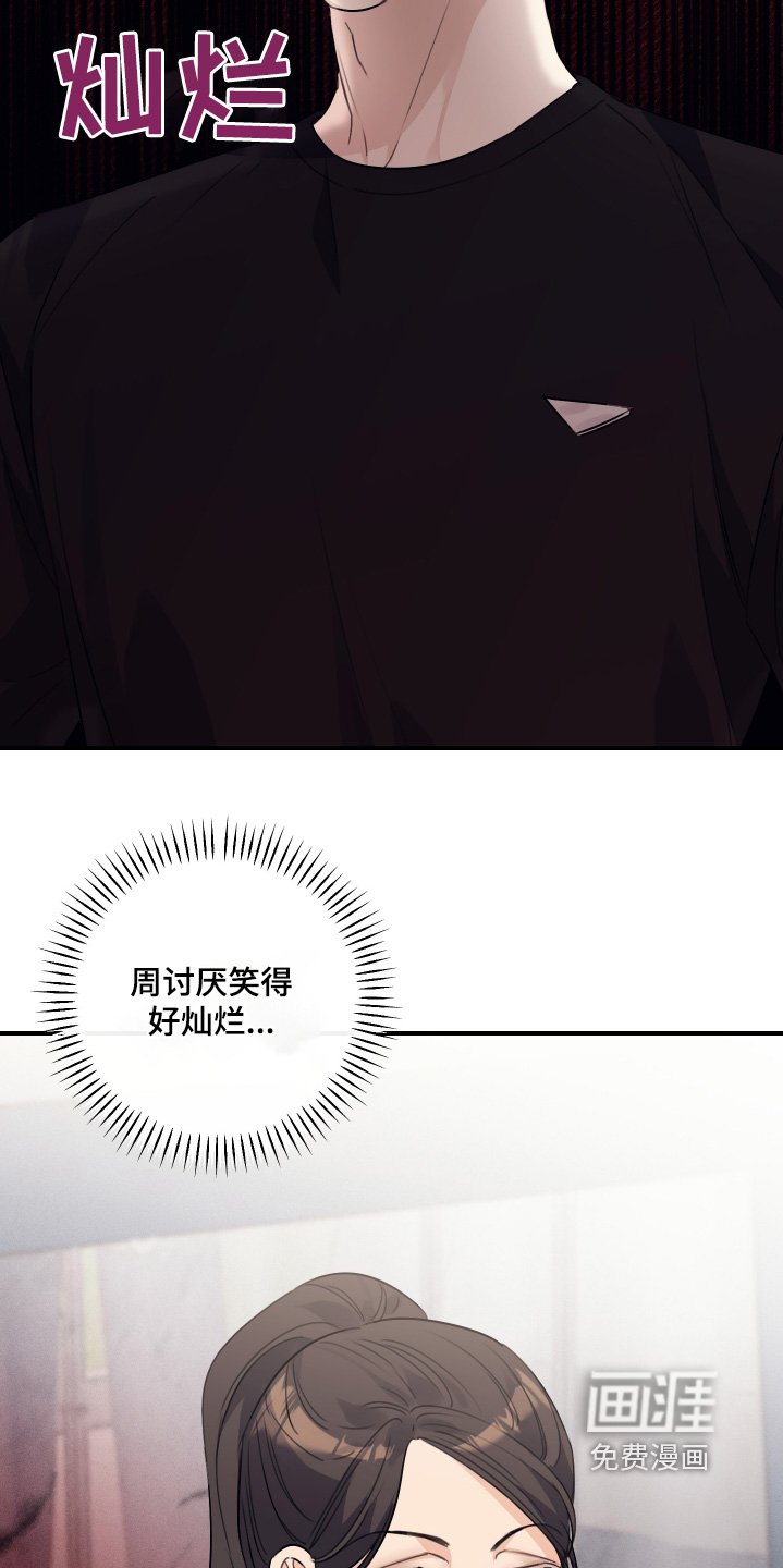 第43章：来一趟