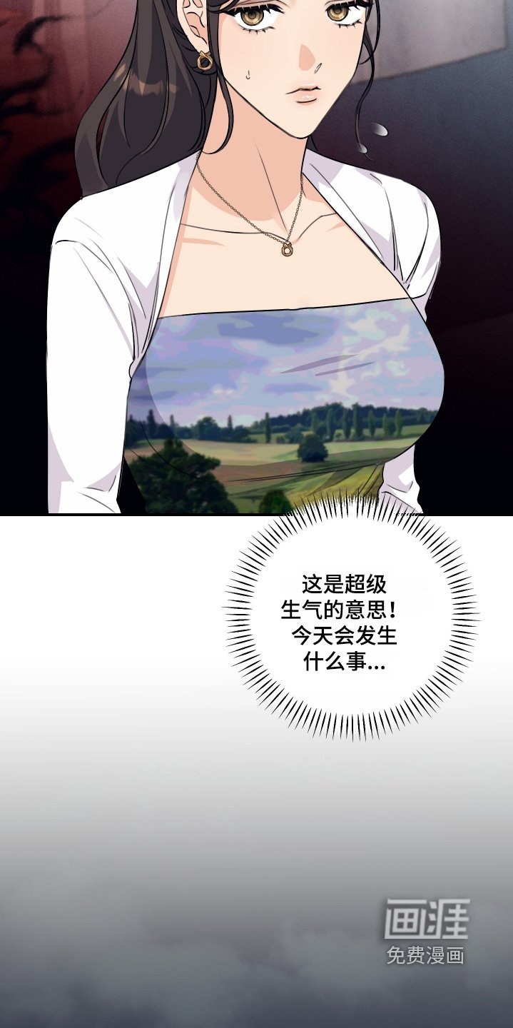第43章：来一趟