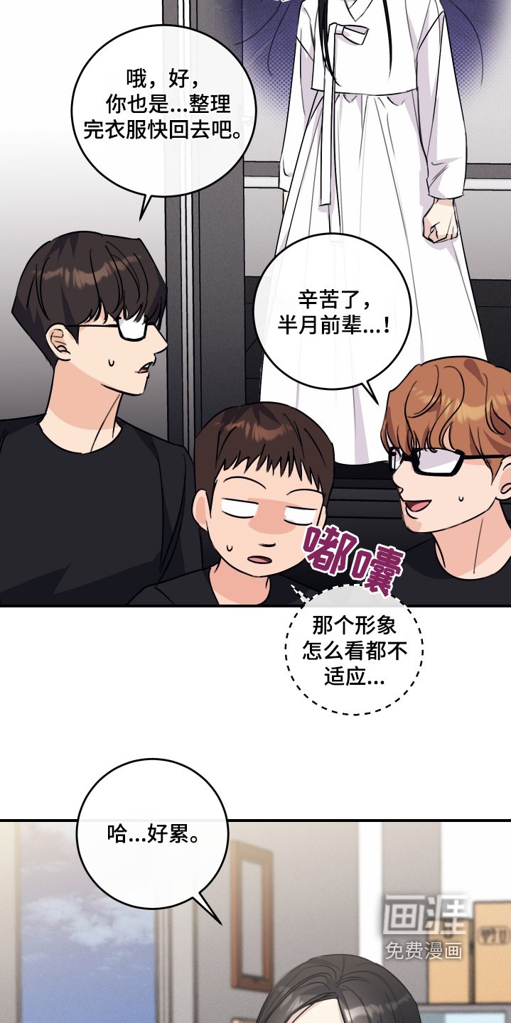 第43章：来一趟