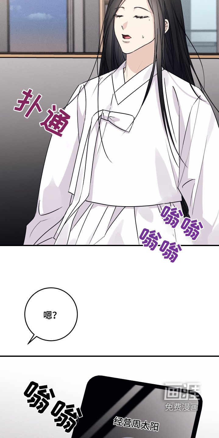 第43章：来一趟