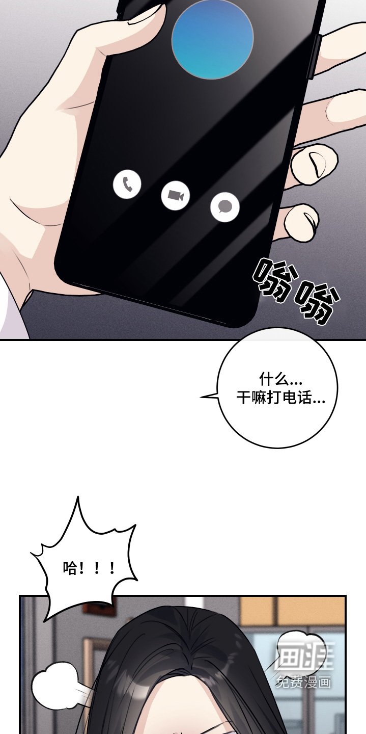 第43章：来一趟