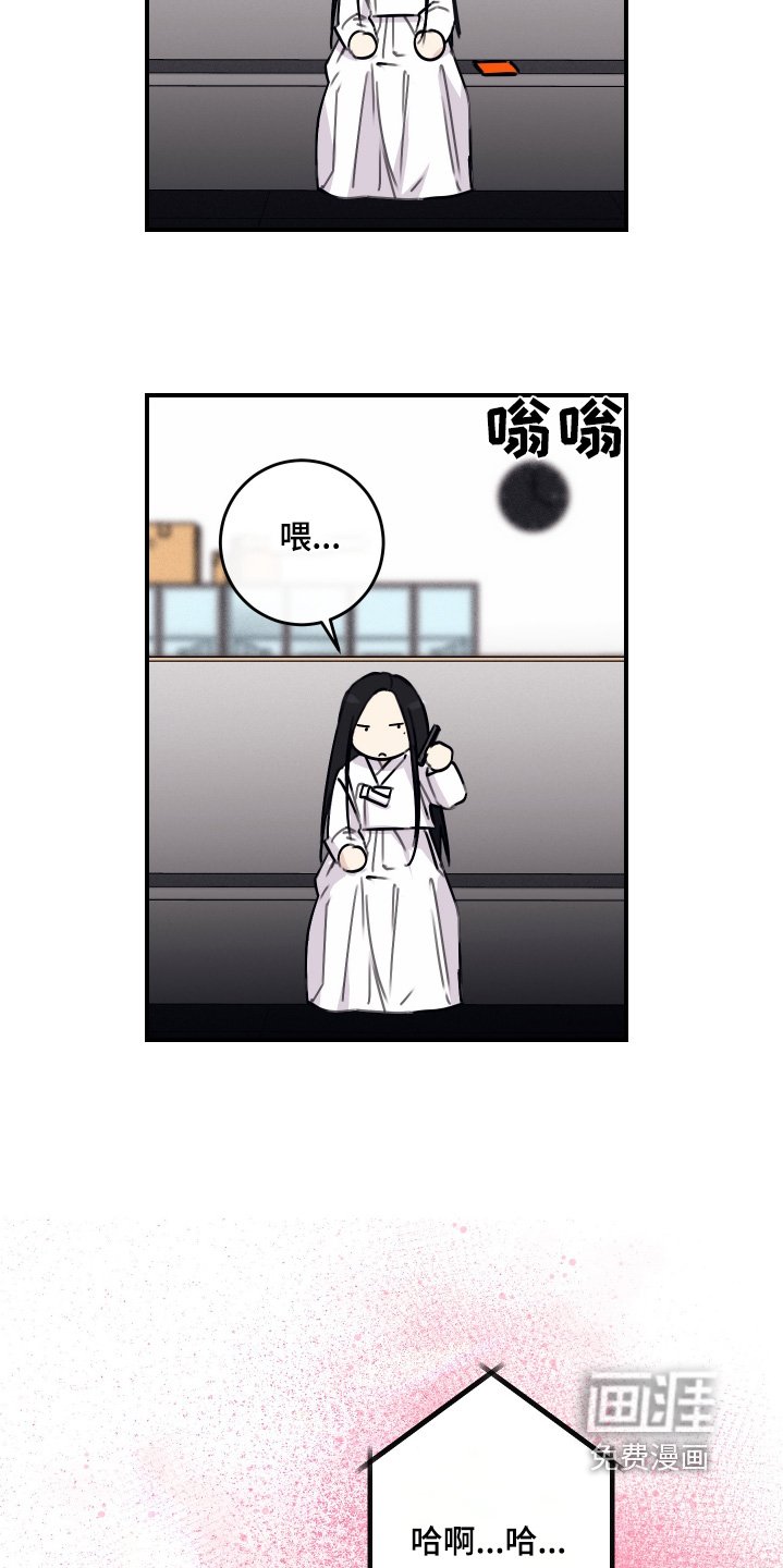 第43章：来一趟