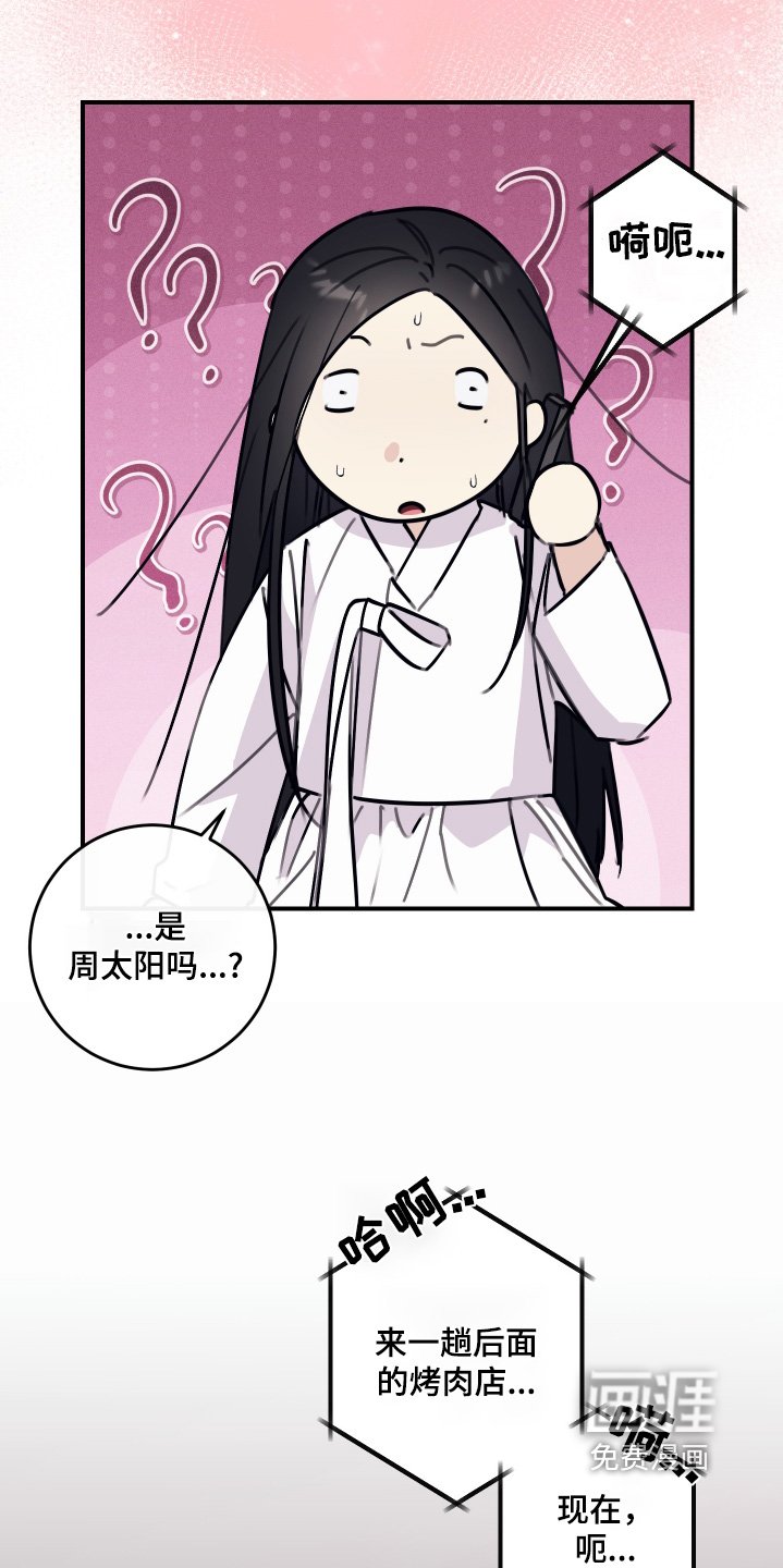 第43章：来一趟