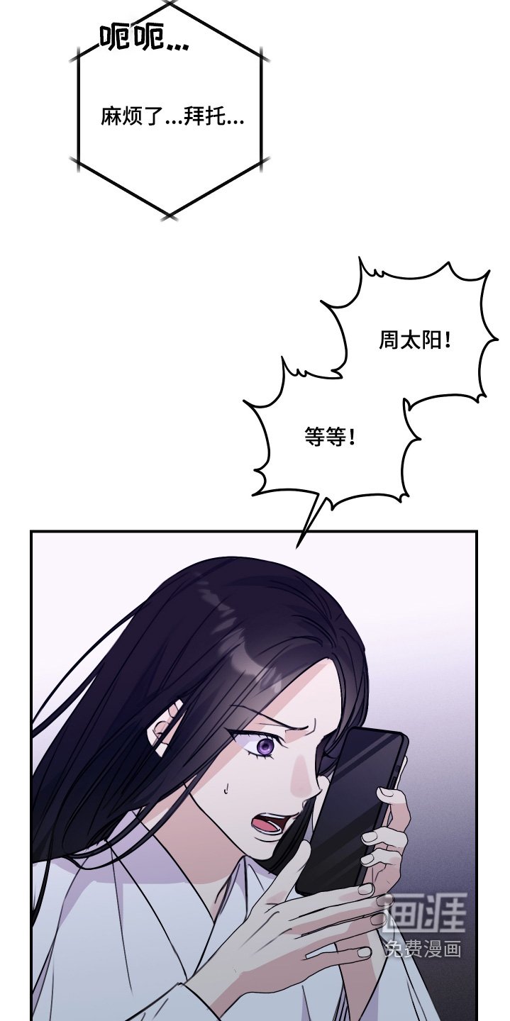 第43章：来一趟