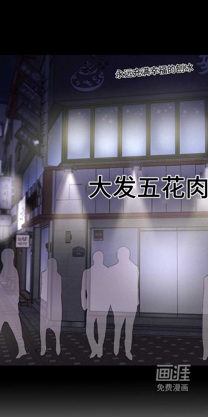 第44章：你干嘛