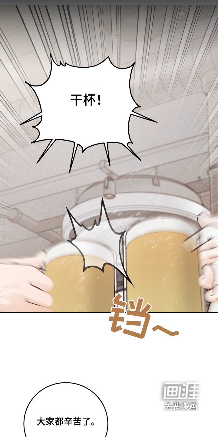 第44章：你干嘛