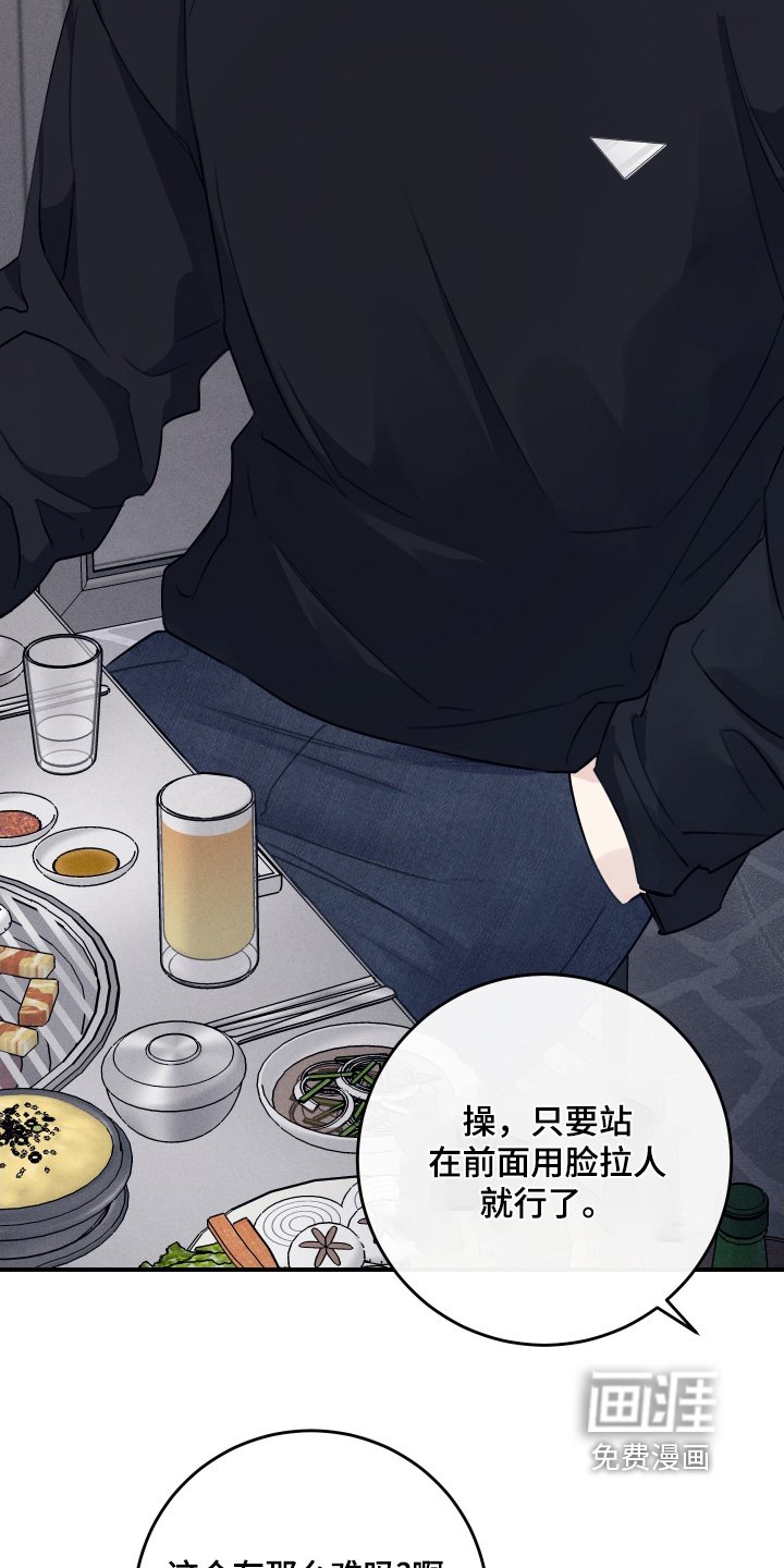第44章：你干嘛