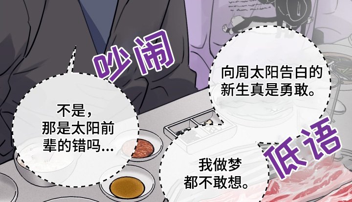 第44章：你干嘛