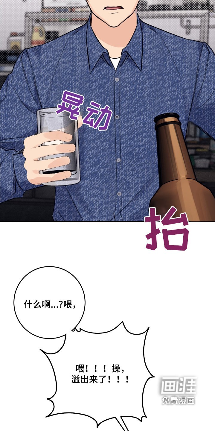 第44章：你干嘛