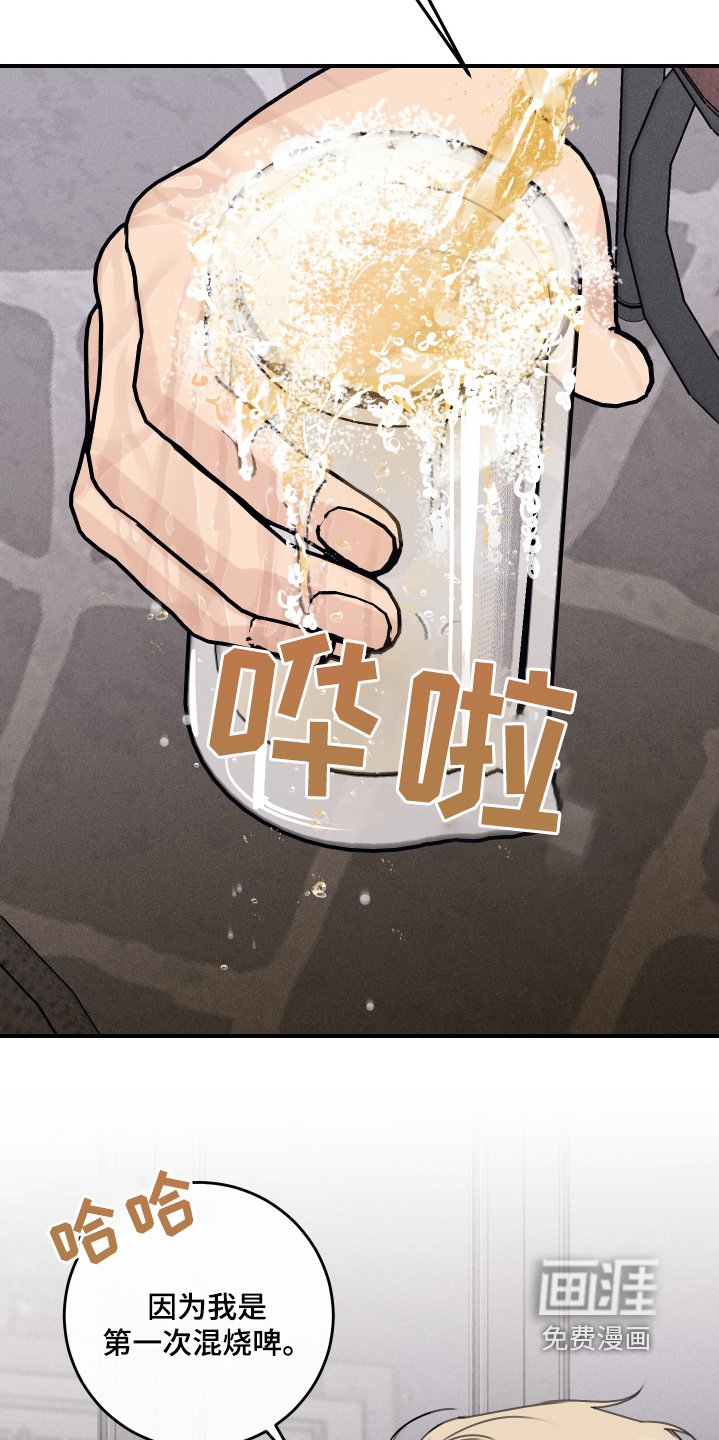 第44章：你干嘛
