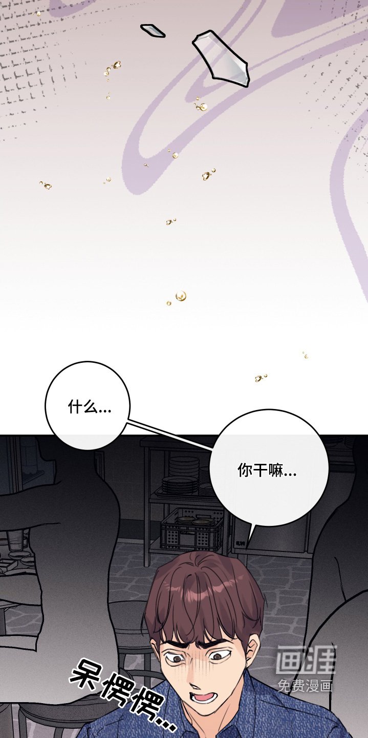第44章：你干嘛