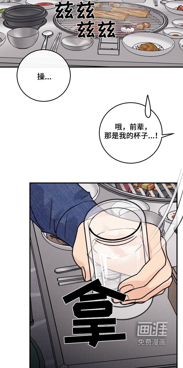 第45章：住手