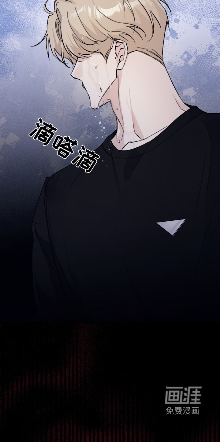 第45章：住手