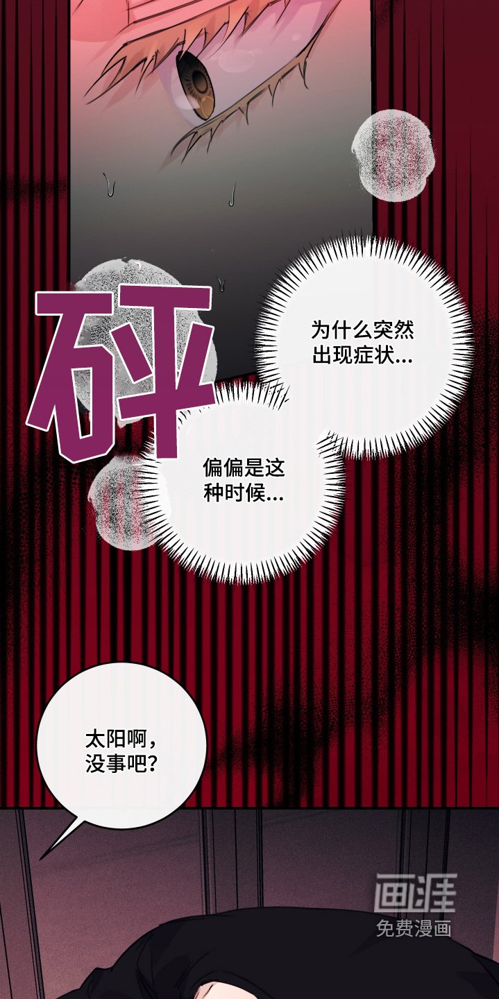 第45章：住手