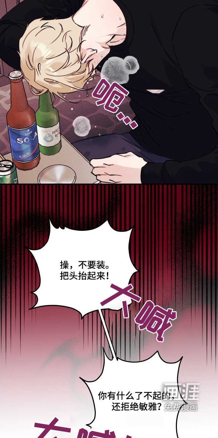 第45章：住手