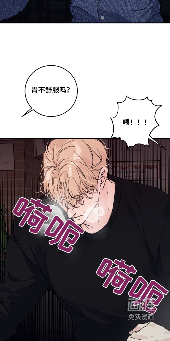 第45章：住手