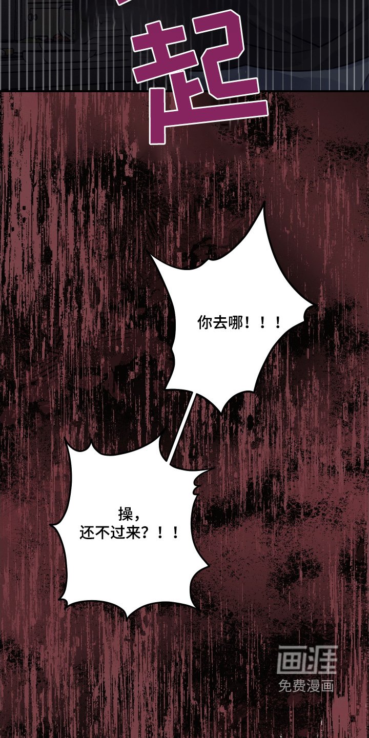 第45章：住手