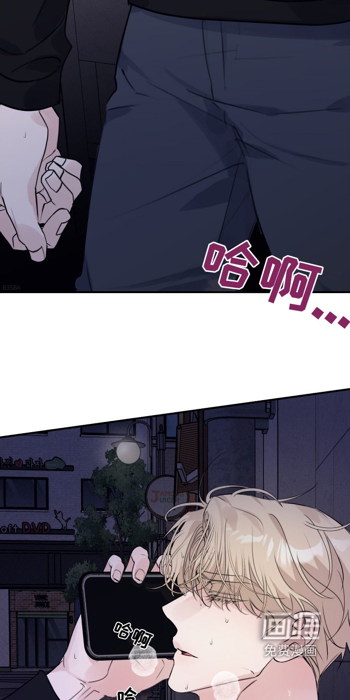 第45章：住手