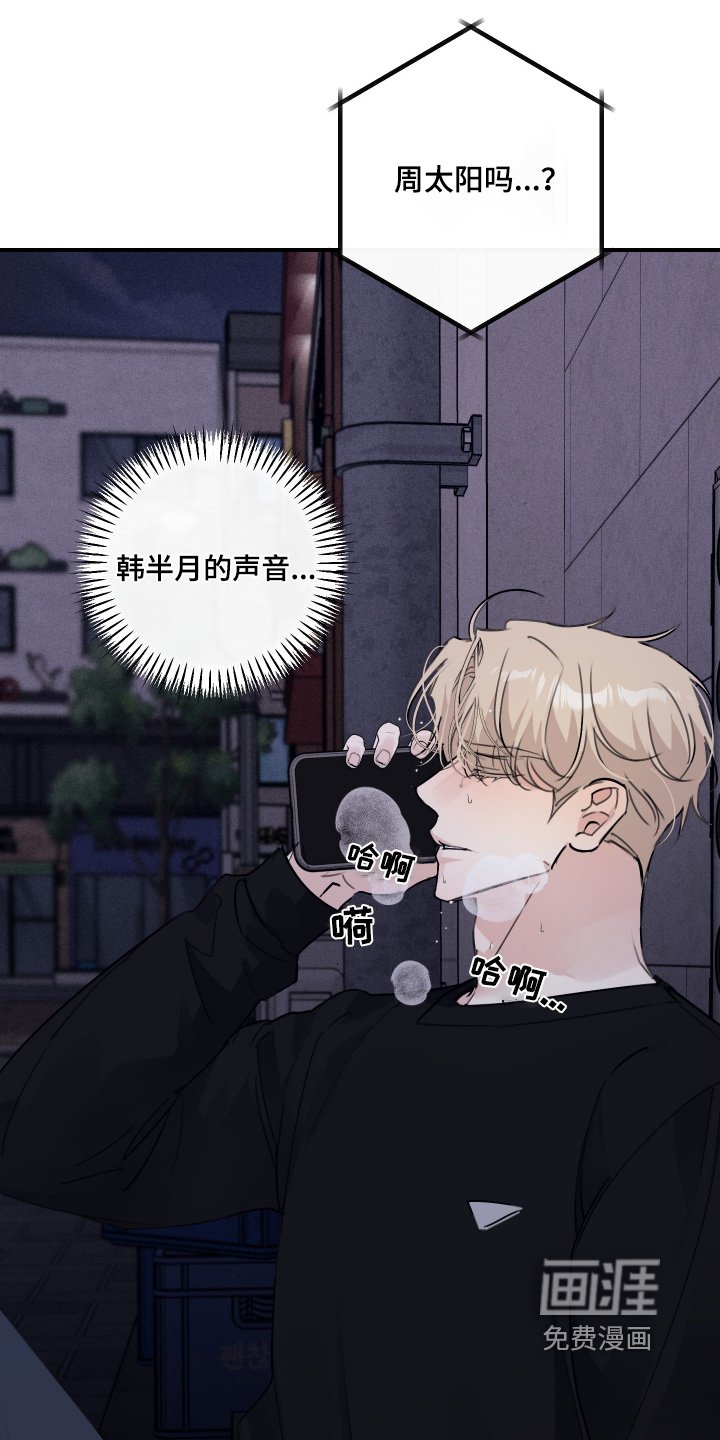 第45章：住手