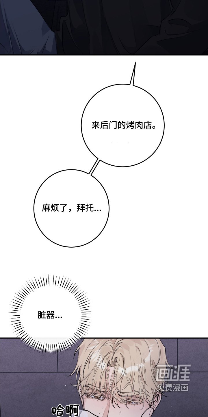 第45章：住手