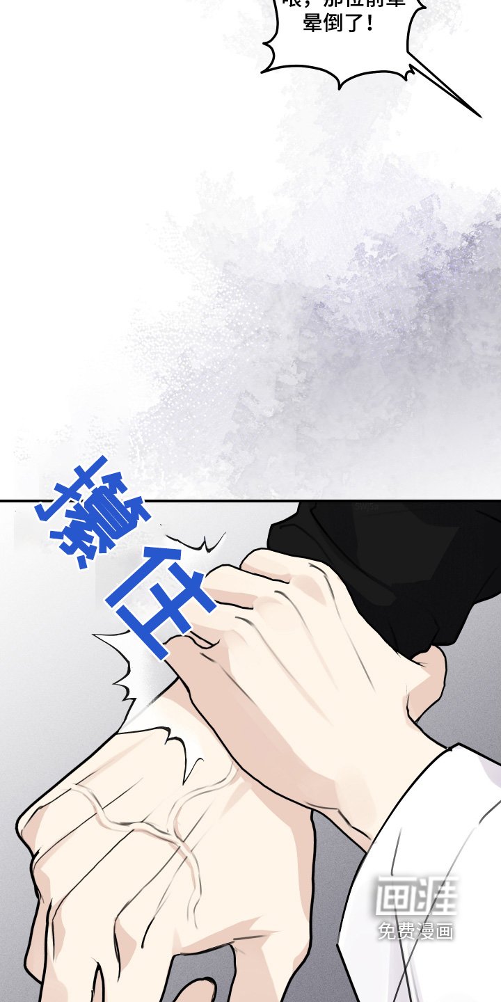 第46章：一塌糊涂
