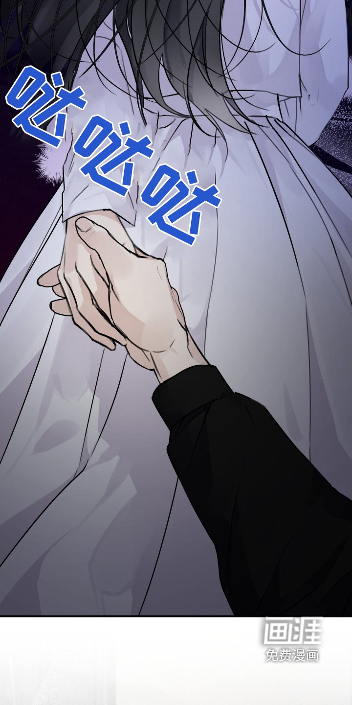 第46章：一塌糊涂