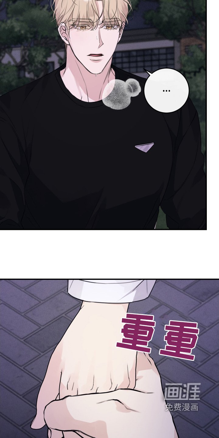 第46章：一塌糊涂