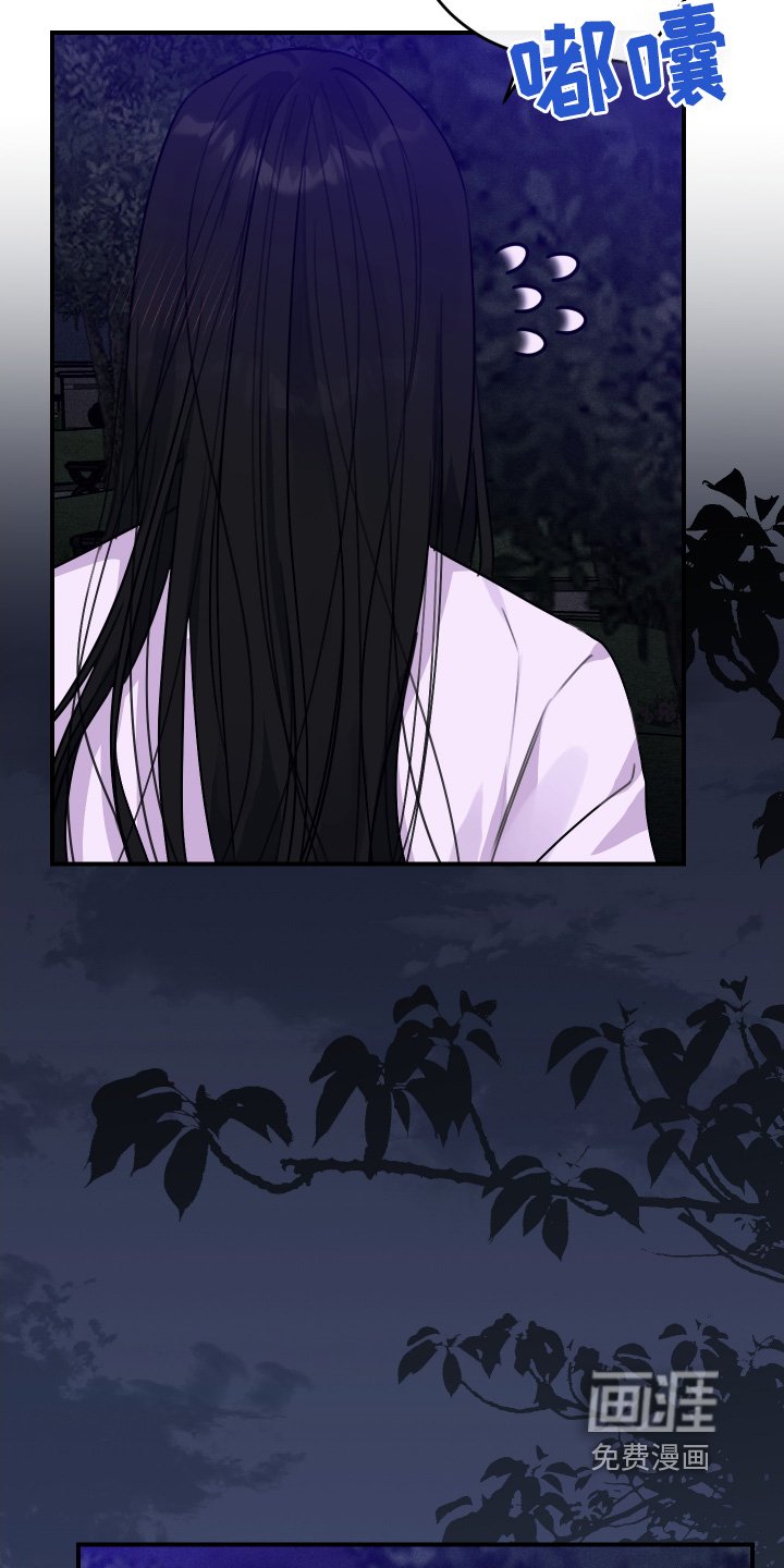 第46章：一塌糊涂