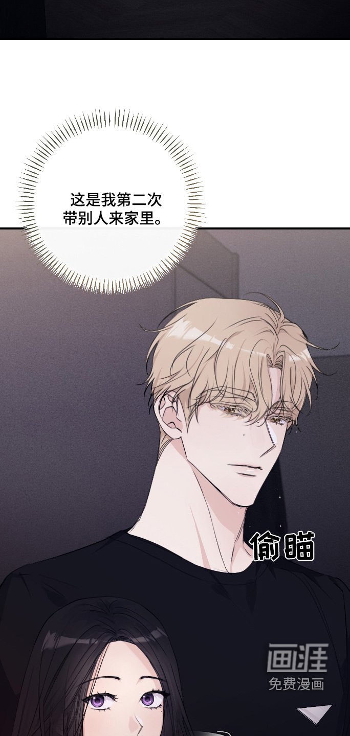 第47章：靠近