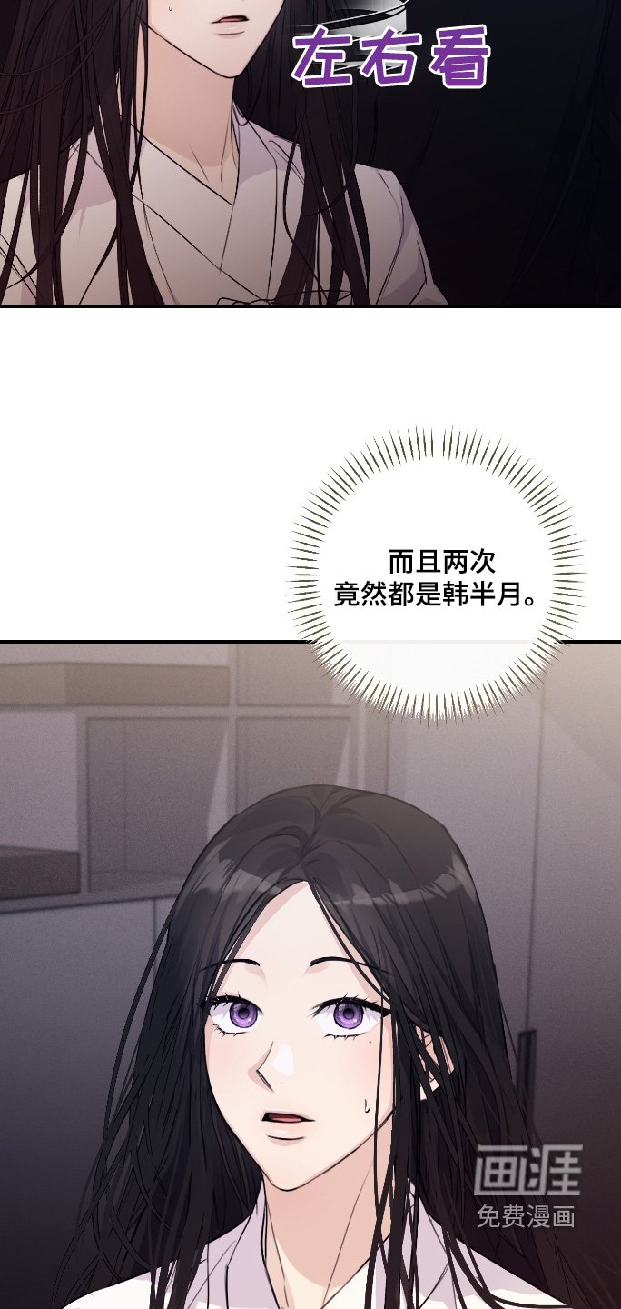 第47章：靠近