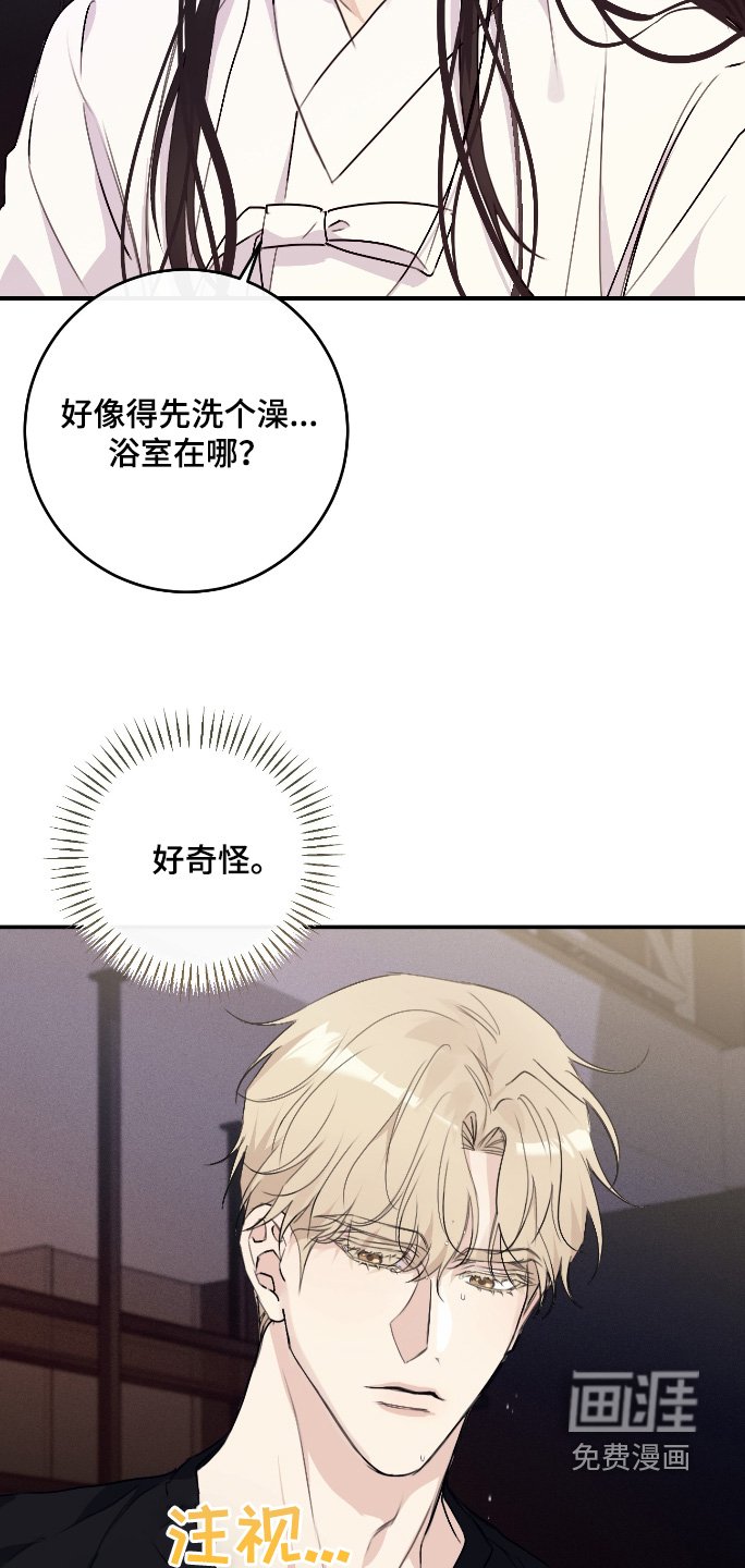 第47章：靠近