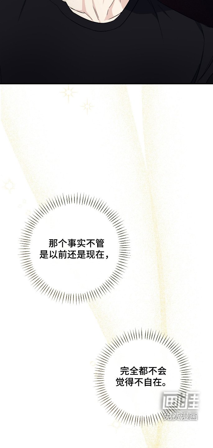 第47章：靠近