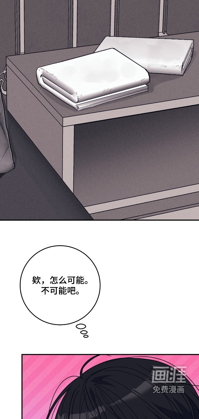 第48章：真的是这个