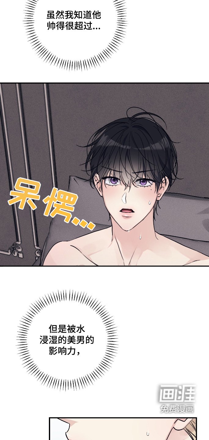第48章：真的是这个
