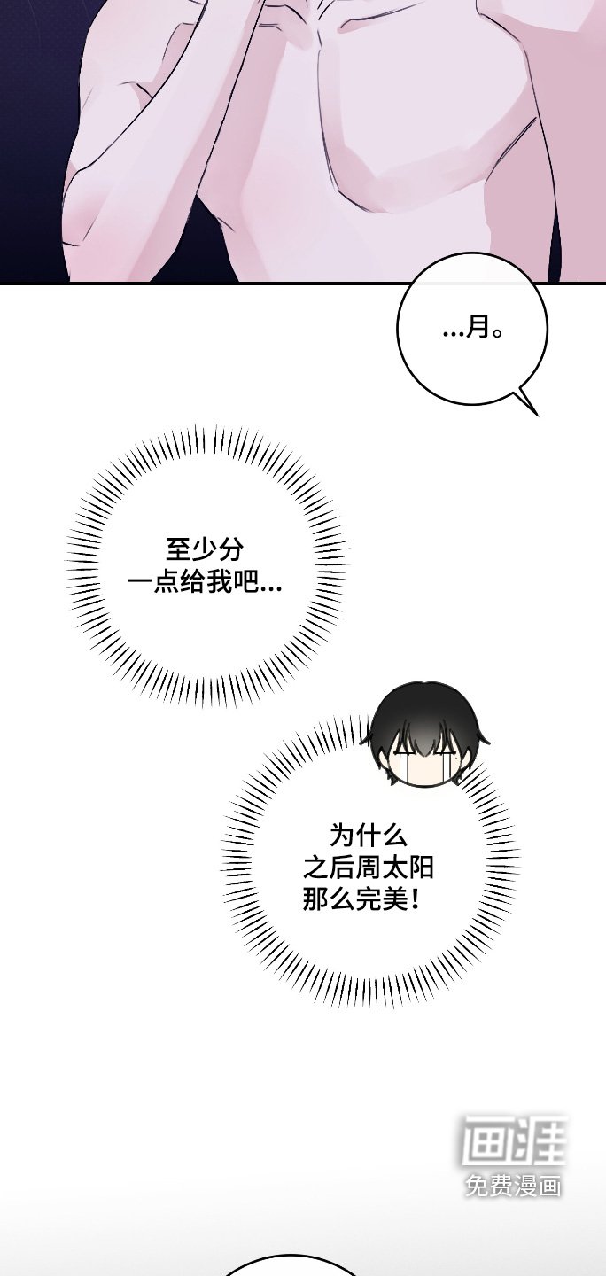 第48章：真的是这个