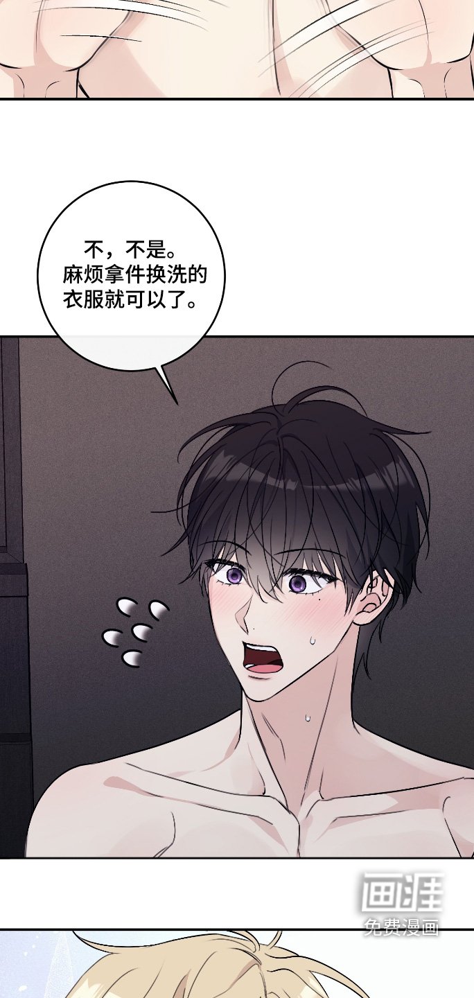 第48章：真的是这个