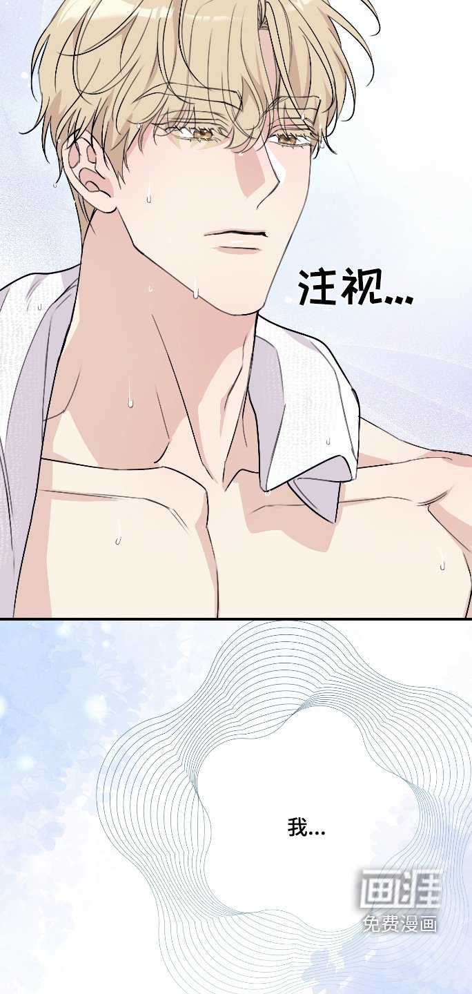 第48章：真的是这个