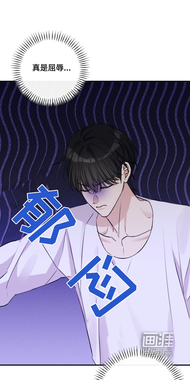 第49章：太酷了