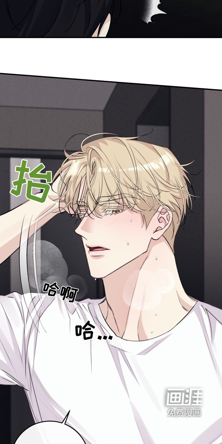 第49章：太酷了