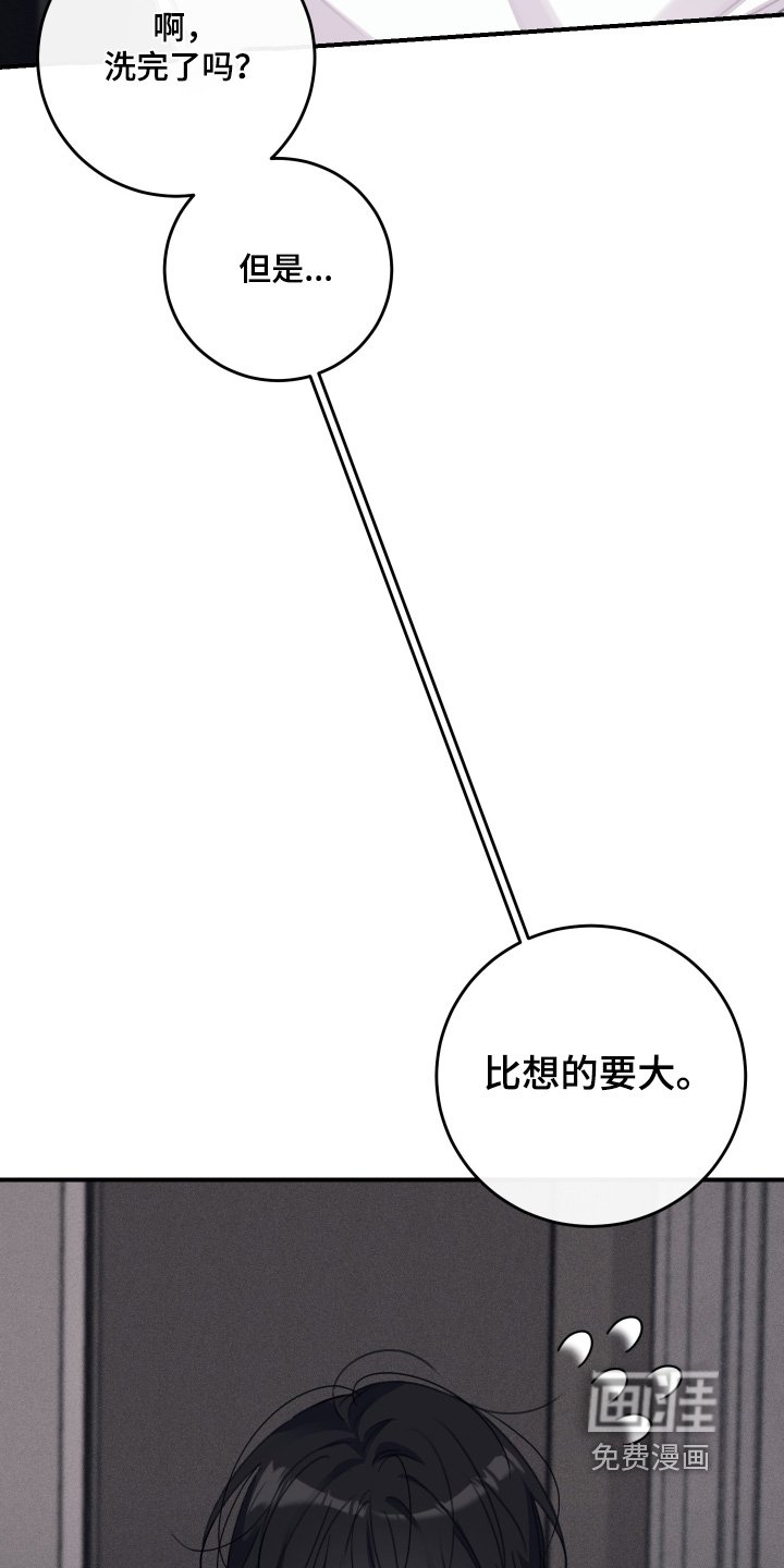 第49章：太酷了