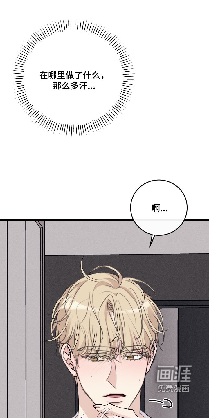 第49章：太酷了