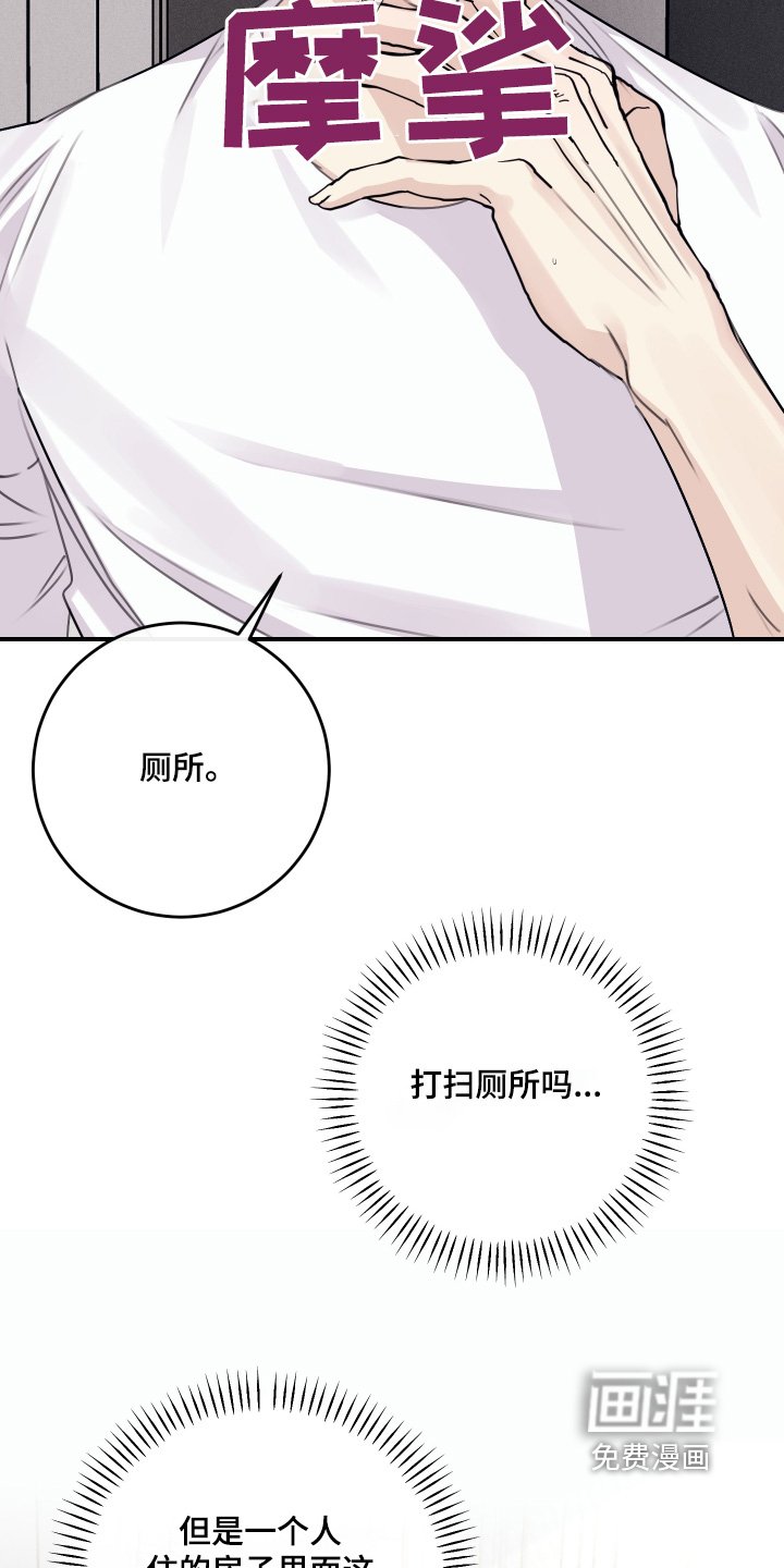 第49章：太酷了