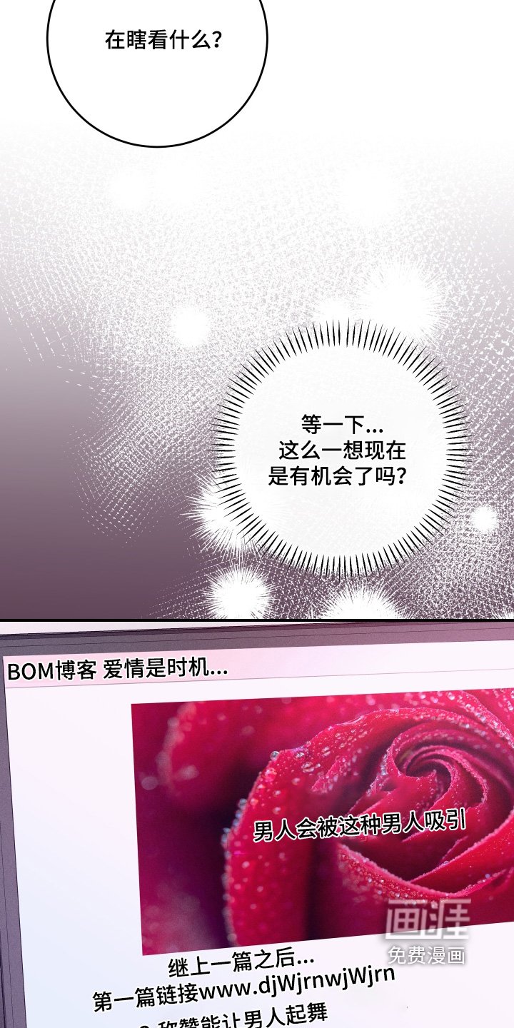 第49章：太酷了