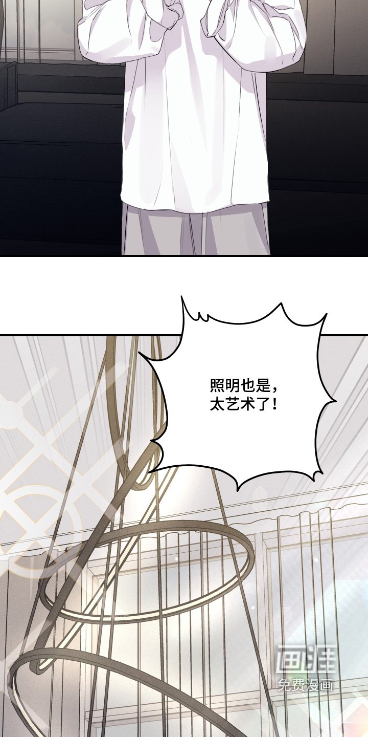 第49章：太酷了