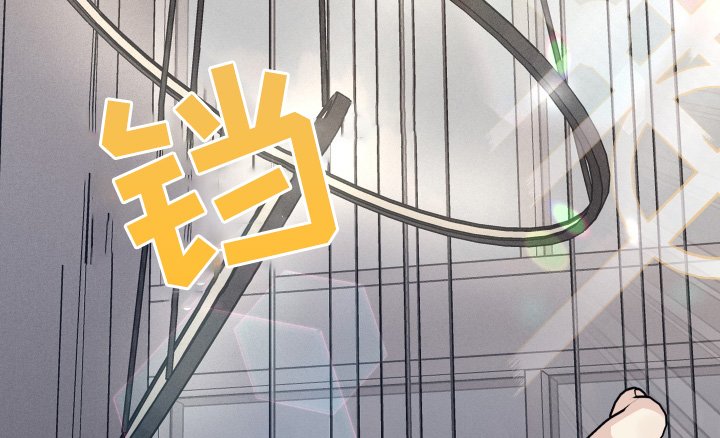第49章：太酷了