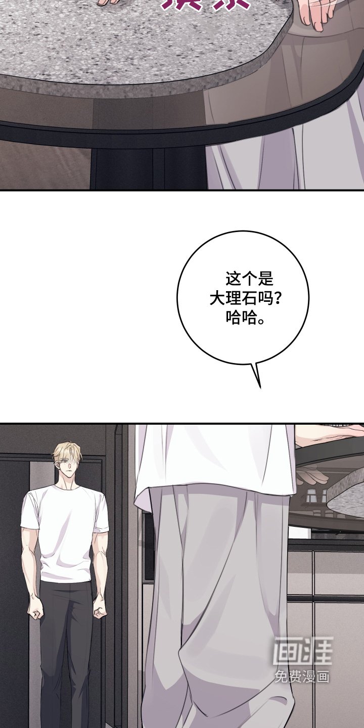 第49章：太酷了